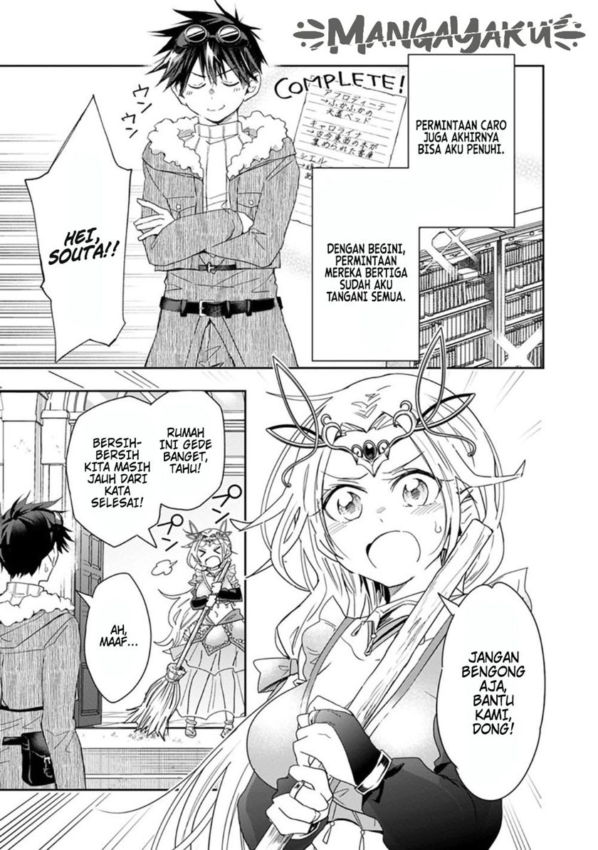 Isekai Monster Breeder Chapter 56 Gambar 4